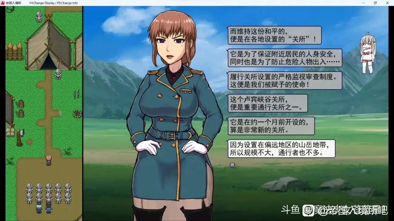 游戏画面2