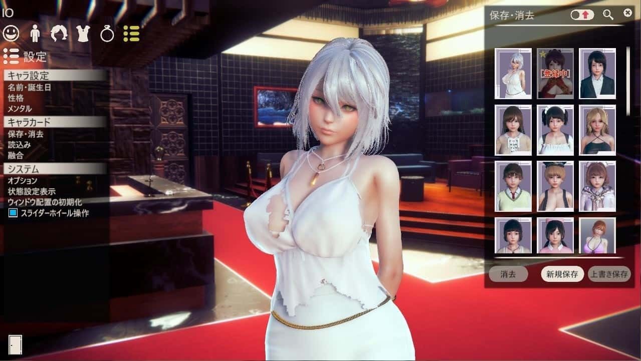 甜心选择2_Honey Select 2 章节事件 玩法截图 3