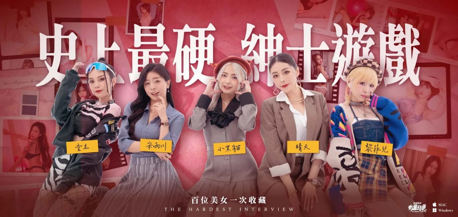 这个面试有点硬 攻略要点 预览图 6